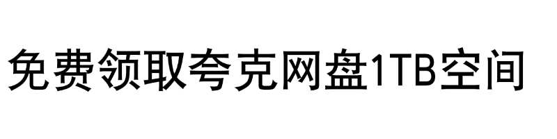 广告2