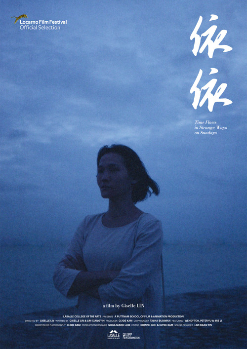 依依 Yi yi