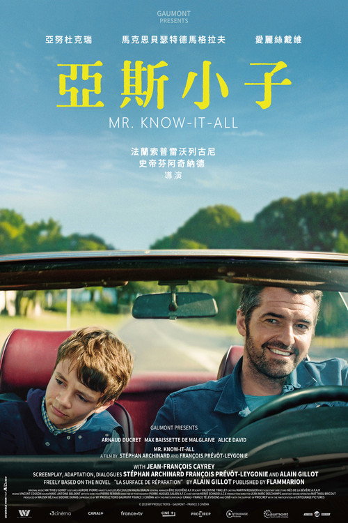 无所不知先生