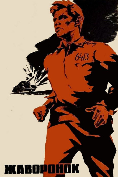 鬼战车T-34